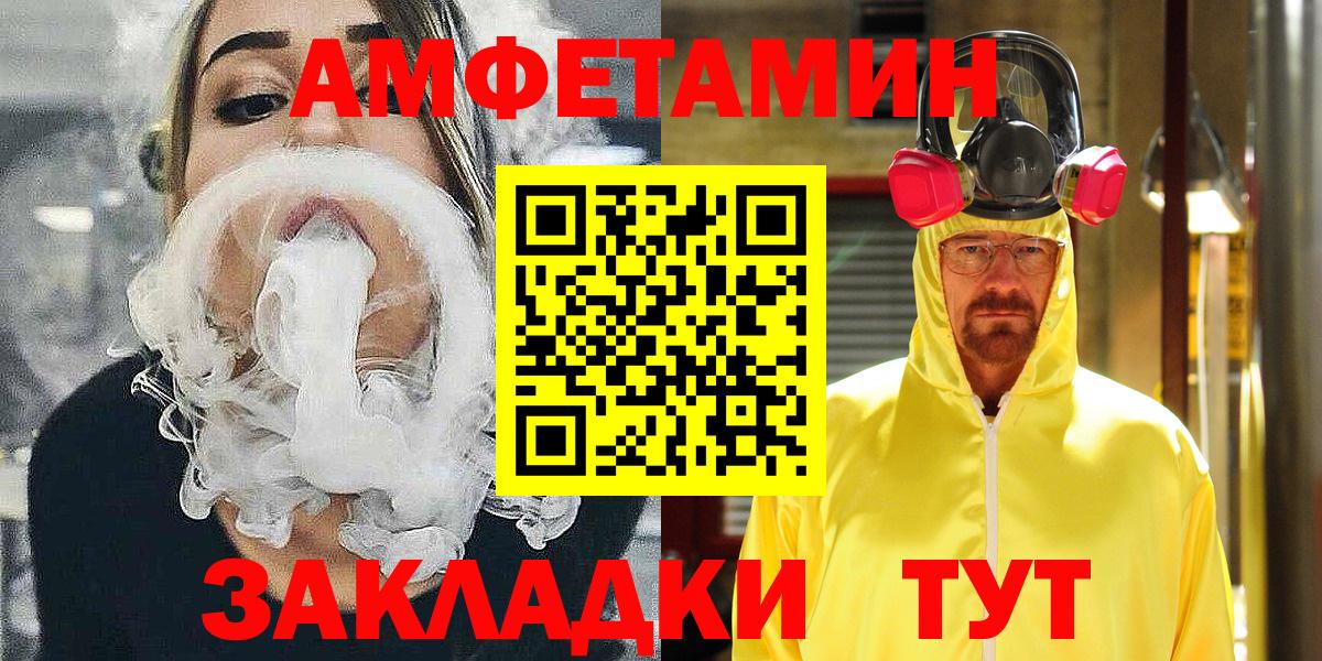 АМФ VHQ Тавда