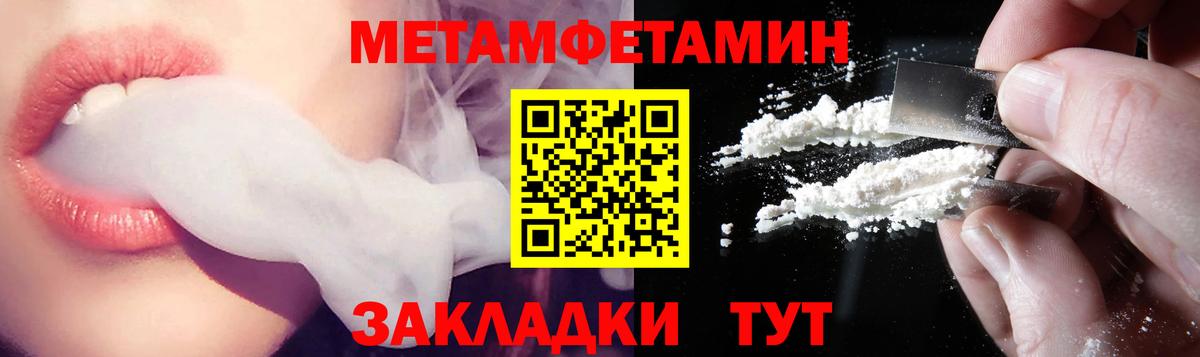 Тавда  АМФ  Вход с VPN  АМФЕТАМИН 98% 