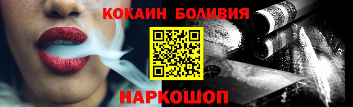 Кокаин Колумбийский Тавда
