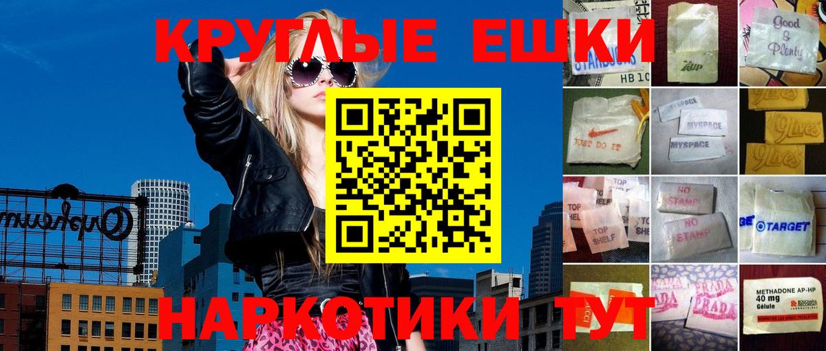 ЭКСТАЗИ  Вход с VPN  Ecstasy TESLA  Тавда  Ecstasy Дубай 
