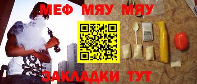 мдпв Новозыбков