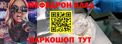 мдпв Новозыбков