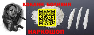 спиды Новодвинск