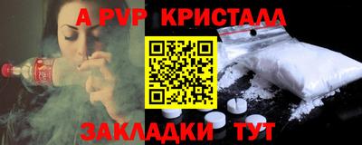спиды Новодвинск