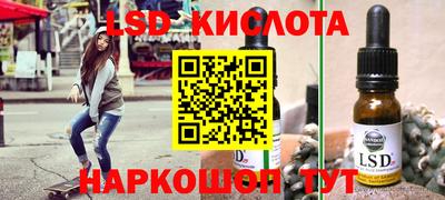 Альфа ПВП Новокубанск