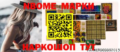 Альфа ПВП Новокубанск