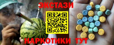 спиды Новодвинск