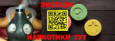 Альфа ПВП Новокубанск