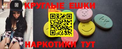 спиды Новодвинск
