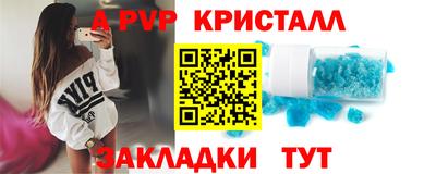 спиды Новодвинск
