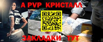 мдпв Новозыбков