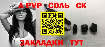 мдпв Новозыбков