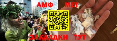 Альфа ПВП Новокубанск
