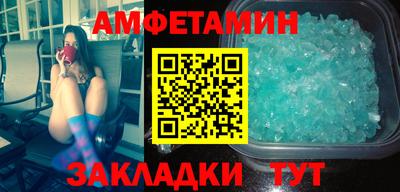 спиды Новодвинск
