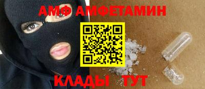 спиды Новодвинск