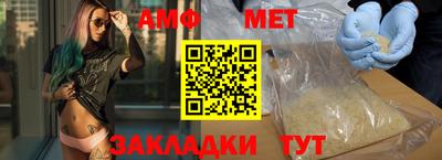 спиды Новодвинск