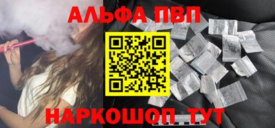 спиды Новодвинск