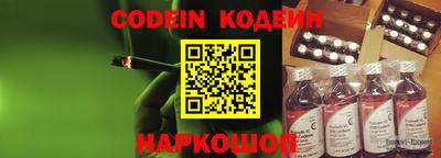 Альфа ПВП Новокубанск