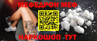 мдпв Новозыбков