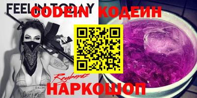 спиды Новодвинск