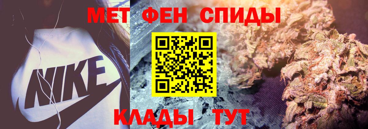 Первитин кристалл  Первитин кристалл  Вход с VPN  Тавда 