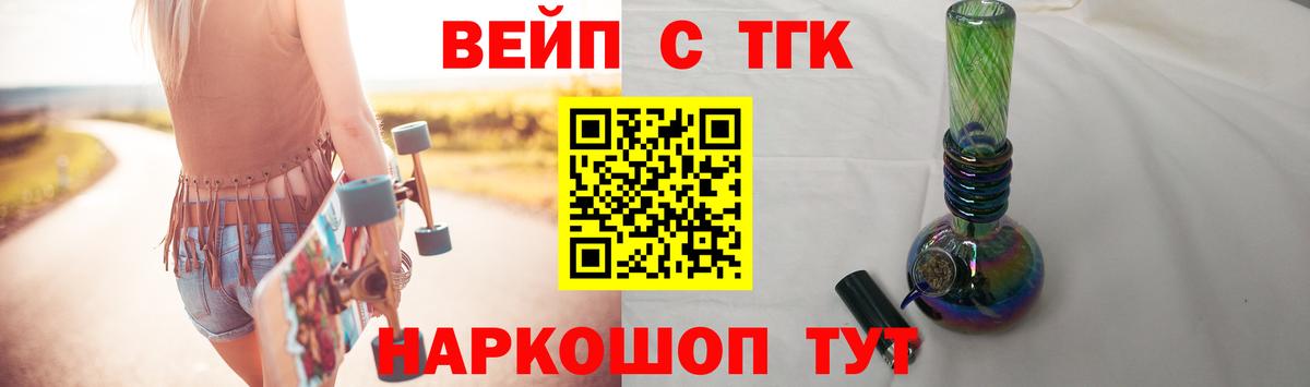 Дистиллят ТГК концентрат Тавда