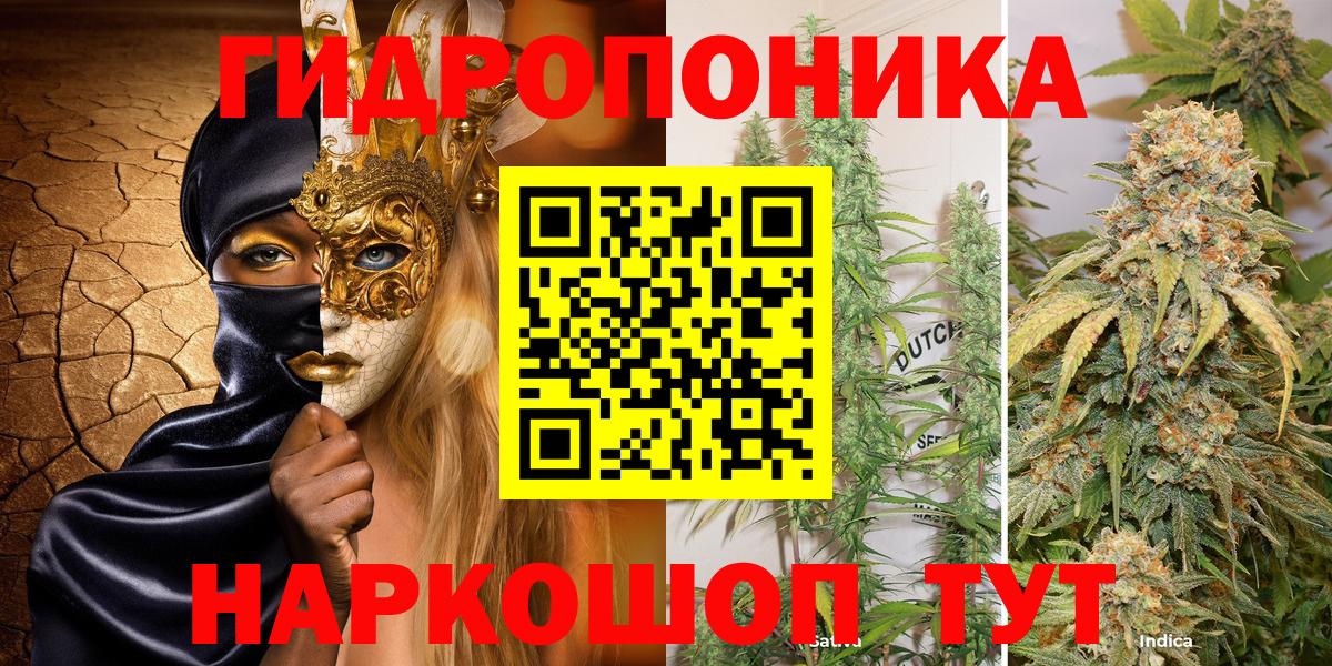 Бошки марихуана SATIVA & INDICA  Вход с VPN  Каннабис SATIVA & INDICA  Тавда  Бошки марихуана AK-47  Конопля MAZAR 